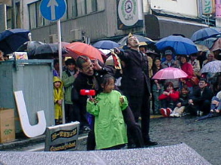 大道芸