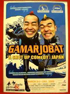 マレーシア