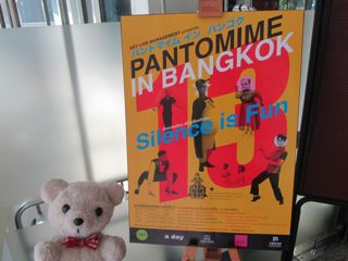 Pantomime in Bangkok 13