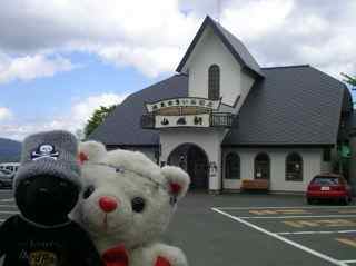 Miyazawa Kenji museum