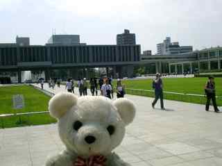 Hiroshima Peace Memorial Museum