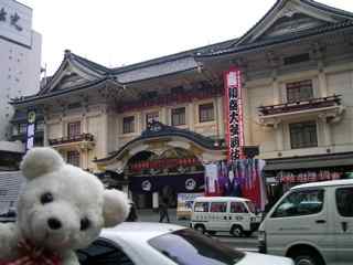 Kabukiza