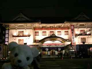 Kabukiza