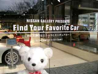 Nissan gallery