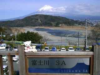 富士川SA