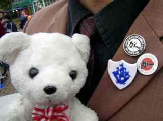 The Blue Peter Badge