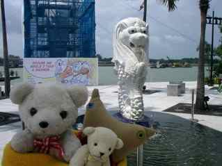 Mini Merlion