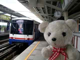 Bangkok Mass Transit System