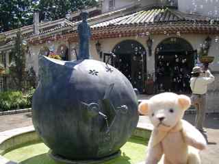 Little Prince Museum