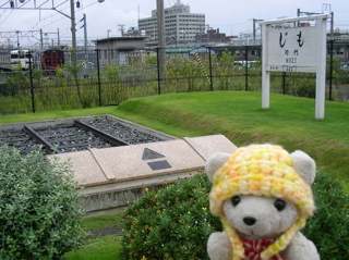 九州鉄道記念館