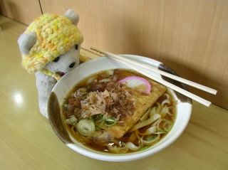 きしめん