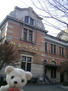 駅