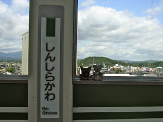 駅