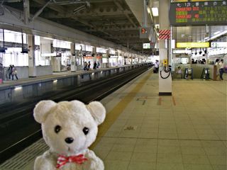 駅