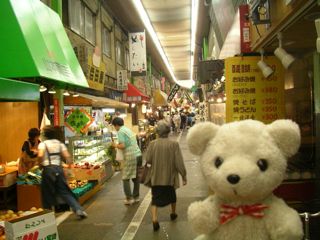 たんが市場