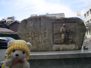 加賀山隼人殉教の記念碑