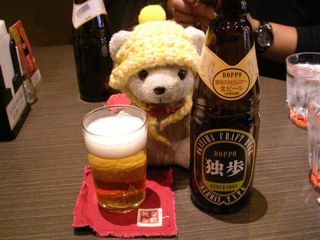 独歩ビール