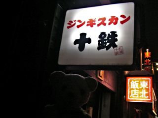 看板