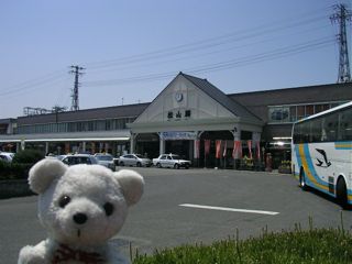 駅