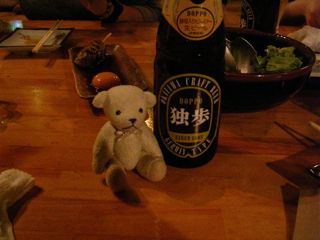 独歩ビール