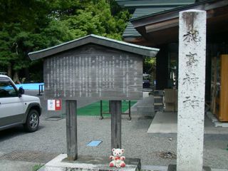 神社