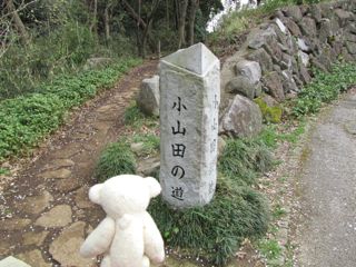 石標
