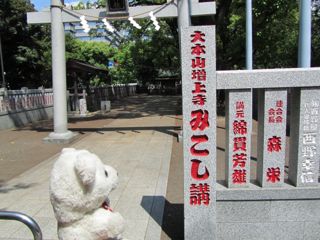 神社