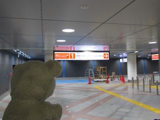 駅