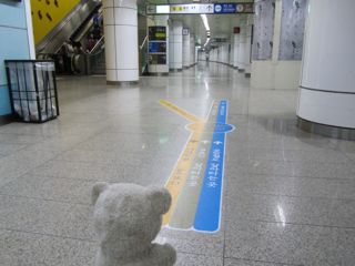 駅