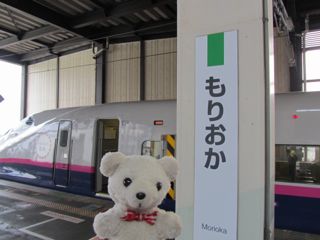 駅