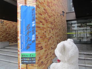 ホール