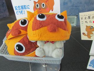 さがぽん