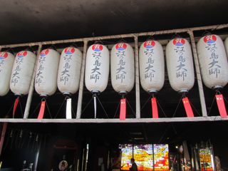 提灯