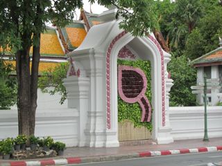 風景