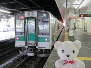 駅