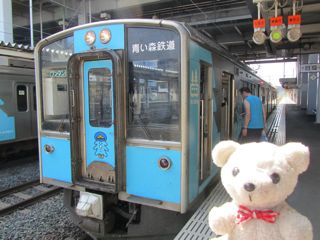 駅