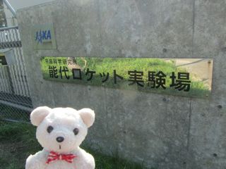 JAXA