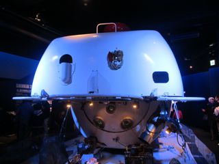 しんかい2000