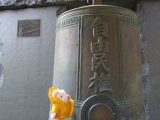 鐘