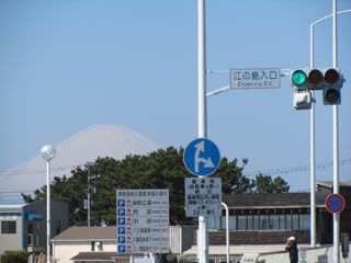 富士山