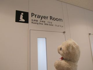 prayer_room