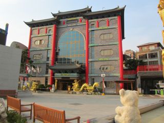 建物