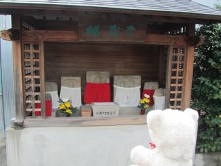 地蔵
