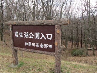 公園