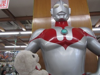 ウルトラマン