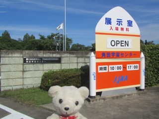 JAXA