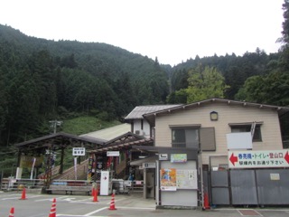 駅