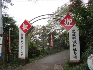 参道