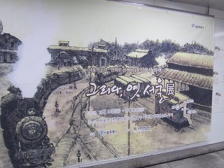 地下道