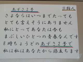 歌詞